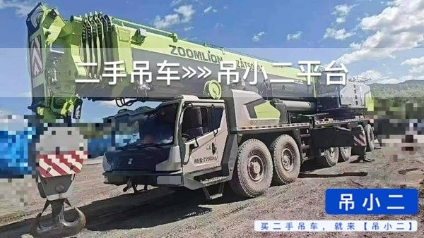 吊小二
